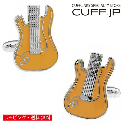 カフス カフスボタン オレンジ エレキギターフェイス カフリンクスアクセサリー メンズジュエリー ジュエリーギフト プレゼント お祝い 結婚式 礼服 結婚式 冠婚葬祭 ビジネス スーツ メンズ 男性 彼氏 夫 新生活 父の日 バレンタイン