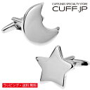 カフス カフスボタン スター&ムーン カフリンクスアクセサリー メンズジュエリー ジュエリーギフト プレゼント お祝い 結婚式 礼服 結婚式 冠婚葬祭 ビジネス...