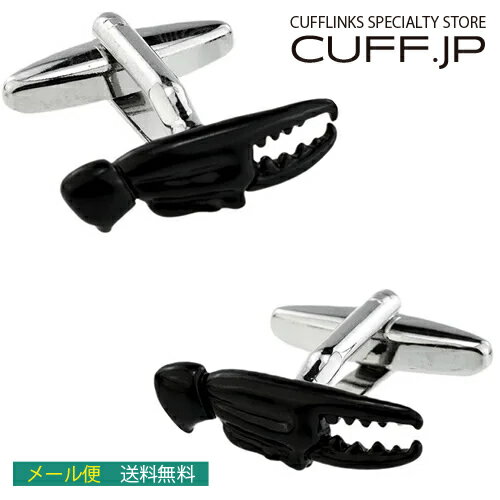 Rakuten - カフス カフスボタン ブラック クラブ クロー カフリンクスアクセサリー メンズジュエリー ジュエリーギフト プレゼント お祝い 結婚式 礼服 結婚式 冠婚葬祭 ビジネス スーツ メンズ 男性 彼氏 夫 新生活 父の日 バレンタイン