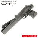 ブラック ピストル 拳銃 ネクタイピン タイバー タイピンアクセサリー メンズジュエリー ジュエリーギフト プレゼント お祝い 結婚式 礼服 結婚式 冠婚葬祭 ...