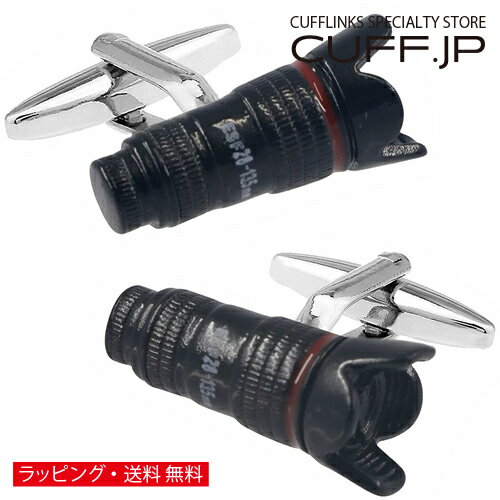 カメラ 一眼レフ 望遠レンズ カフス カフスボタン カフリンクスアクセサリー メンズジュエリー ジュエリーギフト プレゼント お祝い 結婚式 礼服 結婚式 冠婚葬祭 ビジネス スーツ メンズ 男性 彼氏 夫 新生活 父の日 バレンタイン