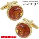 イエロー レッド マーブル ストーン ゴールド ラウンド カフス カフスボタン カフリンクスアクセサリー メンズジュエリー ジュエリーギフト プレゼント お祝い 結婚式 礼服 結婚式 冠婚葬祭 ビジネス スーツ メンズ 男性 彼氏 夫 新生活 父の日 バレンタイン