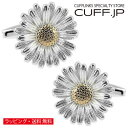 シルバー ゴールド サンフラワー ひまわり カフス カフスボタン カフリンクスアクセサリー メンズジュエリー ジュエリーギフト プレゼント お祝い 結婚式 礼服...