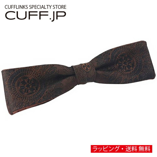 ビンテージ ブラウン 花模様 蝶ネクタイ ボウタイ 簡易装着タイプアクセサリー メンズジュエリー ジュエリーギフト プレゼント お祝い 結婚式 結婚式 冠婚葬祭 ビジネス スーツ メンズ 男性 彼氏 夫 新生活 父の日 バレンタイン