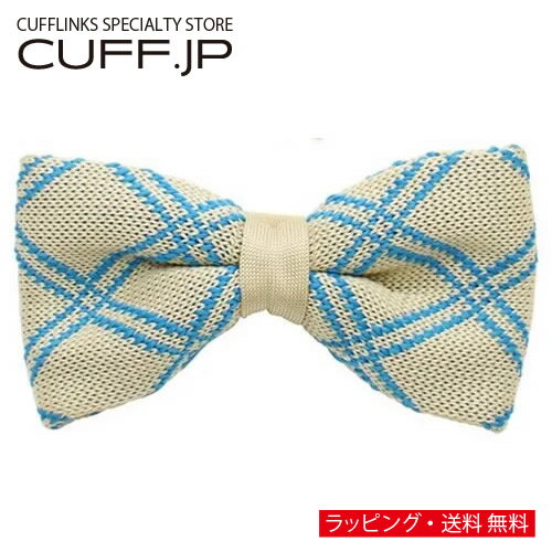 Rakuten - シャンパン ブルー ライン ニット蝶ネクタイギフト プレゼント お祝い 結婚式 ビジネス 新生活 父の日 彼氏 夫 バレンタイン