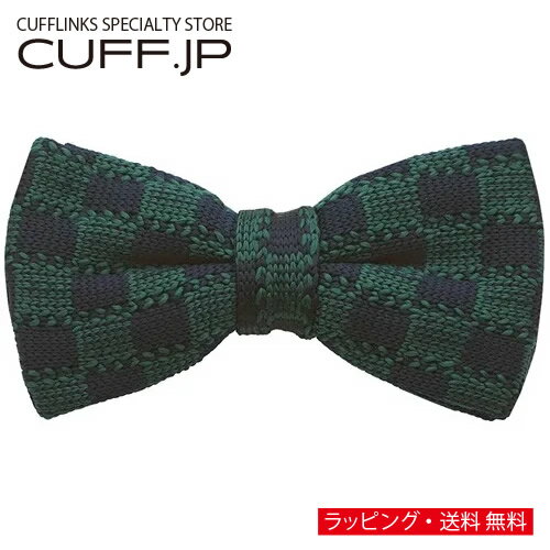 ネイビー グリーン チェック ニット蝶ネクタイ ボウタイ 簡易装着タイプアクセサリー メンズジュエリー ジュエリースーツ ビジネス 礼服 結婚式 冠婚葬祭 ギフト プレゼント お祝い メンズ 男性 新生活 父の日 彼氏 夫 バレンタイン ネイビー グリーン チェック ニット蝶ネクタイ ボウタイ 簡易装着タイプアクセサリー メンズジュエリー ジュエリースーツ ビジネス 礼服 結婚式 冠婚葬祭 ギフト プレゼント お祝い メンズ 男性 新生活 父の日 彼氏 夫 バレンタイン