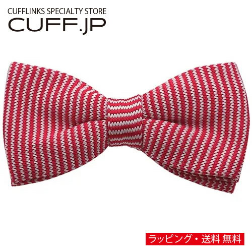 レッド ホワイト ストライプ ニット蝶ネクタイ ボウタイ 簡易装着タイプアクセサリー メンズジュエリー ジュエリースーツ ビジネス 礼服 結婚式 冠婚葬祭 ギフト プレゼント お祝い メンズ 男性 新生活 父の日 彼氏 夫 バレンタイン