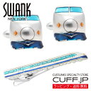 新幹線 0系 SWANK カフス ネクタイピン セット カフスボタン カフリンクス タイピン タイバーアクセサリー メンズジュエリー ジュエリーギフト プレゼン...