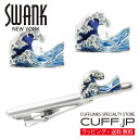 神奈川沖浪裏 波涛 SWANK カフス ネクタイピン セット カフスボタン カフリンクス タイピン タイバーアクセサリー メンズジュエリー ジュエリーギフト プ...