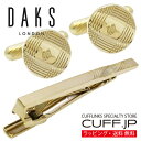 カフス ネクタイピン セット DAKS ダックス ゴールド ライン カフスボタン カフリンクスアクセサリー メンズジュエリー ジュエリーギフト プレゼント お祝...