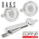 カフス ネクタイピン セット DAKS ダックス シルバー ラウンド 紋章 カフスボタン カフリンクスアクセサリー メンズジュエリー ジュエリーギフト プレゼン...