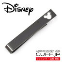 Disney ミッキーマウス ブラック カットアウト ネクタイピン タイバー タイピン アクセサリー メンズジュエリー ジュエリーギフト プレゼント お祝い 結...