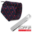 Disney ミッキー ネイビー ピンストライプ ネクタイ ネクタイピン セットアクセサリー メンズジュエリー ジュエリーギフト プレゼント お祝い 結婚式 礼...