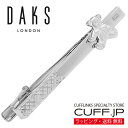 ネクタイピン DAKS ダックス テディベア タイピン タイバー タイクリップアクセサリー メンズジュエリー ジュエリーギフト プレゼント お祝い 結婚式 礼服 結婚式 冠婚葬祭 ビジネス スーツ メンズ 男性 彼氏 夫 新生活 父の日 バレンタイン