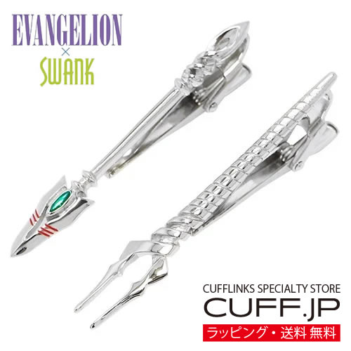 限定割引セット エヴァンゲリヲン × SWANK ロンギヌスの槍 & カシウスの槍 タイピン セット シルバーネクタイピン タイクリップ タイバーギフト プレゼ...