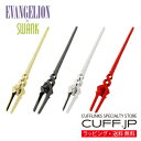 選べる4色 エヴァンゲリオン × SWANK ロンギヌスの槍 ピンズ ラペルピンアクセサリー メンズジュエリー ジュエリーギフト プレゼント お祝い 結婚式 礼...