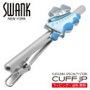 ホワイト&ブルー 船 SWANK タイピン タイバー タイタックアクセサリー メンズジュエリー ジュエリーギフト プレゼント お祝い 結婚式 礼服 結婚式 冠婚...
