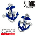 ブルー イカリ SWANK カフス【カフスボタン・カフリンクス】アクセサリー メンズジュエリー ジュエリーギフト プレゼント お祝い 結婚式 礼服 結婚式 冠婚葬祭 ビジネス スーツ メンズ 男性 彼氏 夫 新生活 父の日 バレンタイン(4)