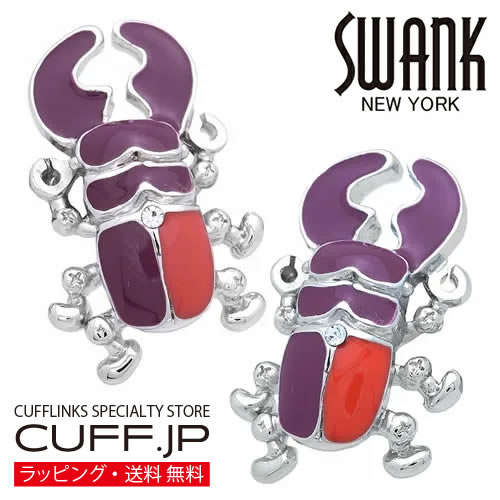 レッド クワガタ SWANK カフス【カフスボタン・カフリンクス】アクセサリー メンズジュエリー ジュエリーギフト プレゼント お祝い 結婚式 礼服 結婚式 冠婚葬祭 ビジネス スーツ メンズ 男性 彼氏 夫 新生活 父の日 バレンタイン