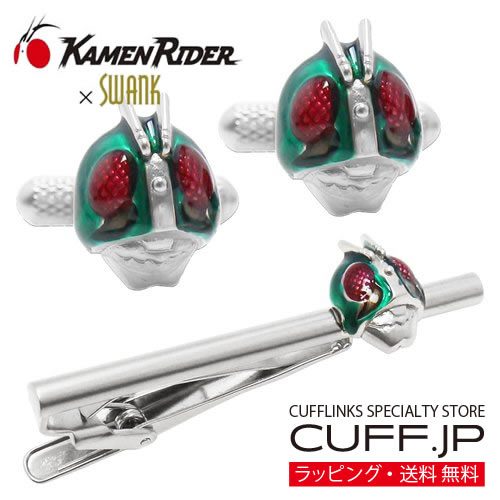 仮面ライダー × SWANK マスク カフス ネクタイピン セットカフスボタン カフリンクス アクセサリー メンズジュエリー ジュエリーギフト プレゼント お祝...