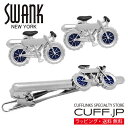 SWANK シルバー 自転車 カフス & ネクタイピン セットアクセサリー メンズジュエリー ジュエリーギフト プレゼント お祝い 結婚式 礼服 結婚式 冠婚葬祭 ビジネス スーツ メンズ 男性 彼氏 夫 新生活 父の日 バレンタイン