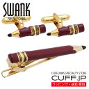 SWANK ワイン ペンシル 鉛筆 カフス & ネクタイピン セットアクセサリー メンズジュエリー ジュエリーギフト プレゼント お祝い 結婚式 礼服 結婚式 ...