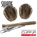 SWANK 野球 グローブ バット カフス & ネクタイピン セットアクセサリー メンズジュエリー ジュエリーギフト プレゼント お祝い 結婚式 礼服 結婚式 ...
