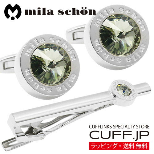 mila schon ミラ ショーン ブラック クリスタルガラス カフス ネクタイピン セットアクセサリー メンズジュエリー ジュエリーギフト プレゼント お祝...