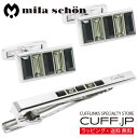 mila schon ミラ ショーン ブラック クリスタルガラス カフス ネクタイピン セットアクセサリー メンズジュエリー ジュエリーギフト プレゼント お祝...