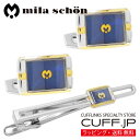 mila schon ミラ ショーン ブルー ゴールド カフス ネクタイピン セットアクセサリー メンズジュエリー ジュエリーギフト プレゼント お祝い 結婚式...