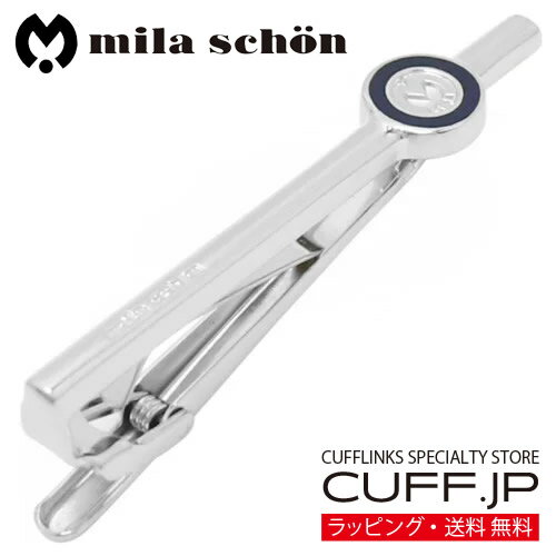 楽天カフスボタン専門店CUFFJPネクタイピン mila schon ミラ ショーン ブラックライン タイピン タイバー タイクリップアクセサリー メンズジュエリー ジュエリーギフト プレゼント お祝い 結婚式 礼服 結婚式 冠婚葬祭 ビジネス スーツ メンズ 男性 彼氏 夫 新生活 父の日 バレンタイン