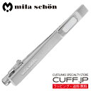 ネクタイピン mila schon ミラ ショーン ミラ ショーン シェル 白蝶貝 タイピン タイバーアクセサリー メンズジュエリー ジュエリーギフト プレゼント お祝い 結婚式 礼服 結婚式 冠婚葬祭 ビジネス スーツ メンズ 男性 彼氏 夫 新生活 父の日 バレンタイン