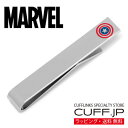 MARVEL キャプテン アメリカ シールド ネクタイピン タイバーメンズアクセサリーの通販ギフト プレゼント お祝い 結婚式 ビジネス 新生活 父の日 彼氏 夫 バレンタイン