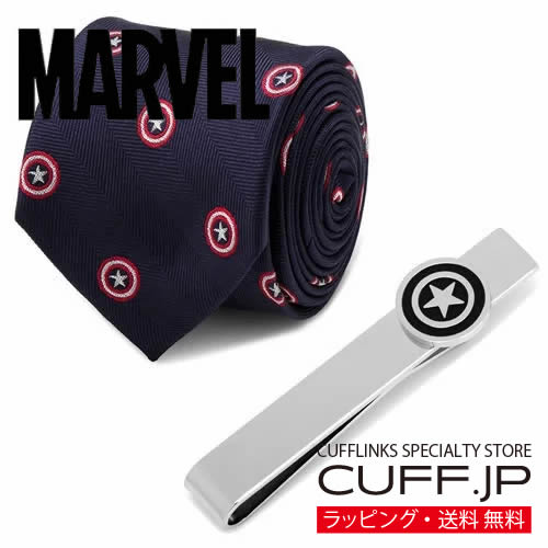 Marvel キャプテン アメリカ ネイビー