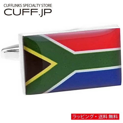 カフス カフスボタン 南アフリカ 国旗 カフリンクスアクセサリー メンズジュエリー ジュエリーギフト ..