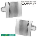 カフス カフスボタン センターカーブ レクタングル カフリンクスアクセサリー メンズジュエリー ジュエリーギフト プレゼント お祝い 結婚式 礼服 結婚式 冠婚...