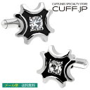 カフス カフスボタン ブラックフレア クリスタル クロス カフリンクスアクセサリー メンズジュエリー ジュエリーギフト プレゼント お祝い 結婚式 礼服 結婚式...