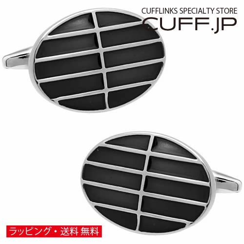 カフス カフスボタン 漆黒 落葉 楕円 ブラック ストライプ カフリンクスアクセサリー メンズジュエリー ジュエリーギフト プレゼント お祝い 結婚式 礼服 結婚式 冠婚葬祭 ビジネス スーツ メンズ 男性 彼氏 夫 新生活 父の日 バレンタイン