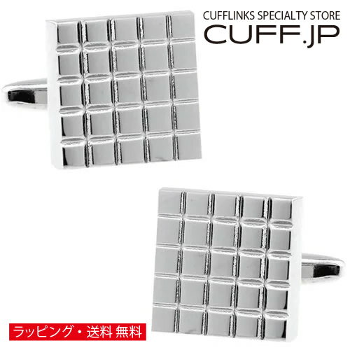 カフス カフスボタン ファイン チェック シルバー カフリンクスアクセサリー メンズジュエリー ジュエリーギフト プレゼント お祝い 結婚式 礼服 結婚式 冠婚葬祭 ビジネス スーツ メンズ 男性 彼氏 夫 新生活 父の日 バレンタイン カフス カフスボタン ファイン チェック シルバー カフリンクスアクセサリー メンズジュエリー ジュエリーギフト プレゼント お祝い 結婚式 礼服 結婚式 冠婚葬祭 ビジネス スーツ メンズ 男性 彼氏 夫 新生活 父の日 バレンタイン