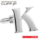 カフス カフスボタン イニシャル アルファベット K カフス バラ売り 片方 0.5ペア カフリンクスアクセサリー メンズジュエリー ジュエリーギフト プレゼン...