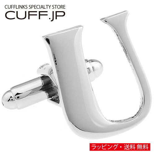 カフス カフスボタン イニシャル アルファベット U カフス バラ売り 片方 0.5ペア カフリンクスアクセサリー メンズジュエリー ジュエリーギフト プレゼント お祝い 結婚式 礼服 結婚式 冠婚葬祭 ビジネス スーツ メンズ 男性 彼氏 夫 新生活 父の日 バレンタイン