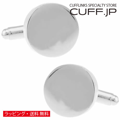 カフス カフスボタン シルバー シリンダー カフリンクスアクセサリー メンズジュエリー ジュエリーギフト プレゼント お祝い 結婚式 礼服 結婚式 冠婚葬祭 ビジネス スーツ メンズ 男性 彼氏 夫 新生活 父の日 バレンタイン