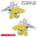 カフス カフスボタン 蜂 カフリンクスアクセサリー メンズジュエリー ジュエリーギフト プレゼント お祝い 結婚式 礼服 結婚式 冠婚葬祭 ビジネス スーツ メ...
