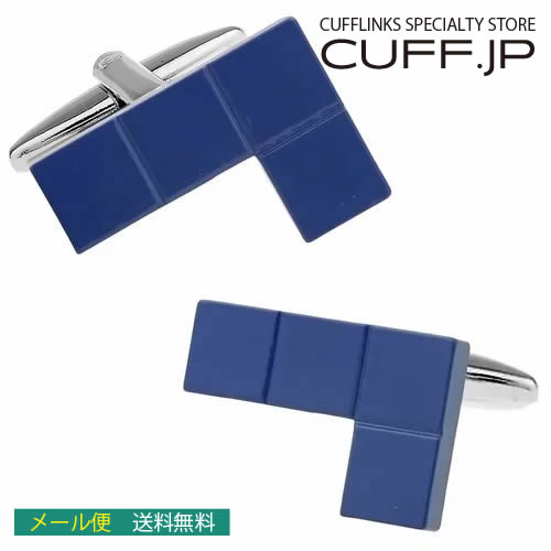 カフス カフスボタン ブルー ブロック ゲーム カフリンクスアクセサリー メンズジュエリー ジュエリー..