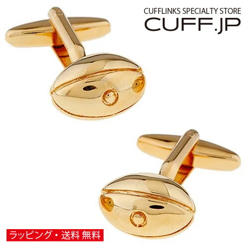 カフス カフスボタン ゴールド ラグビーボール カフリンクスアクセサリー メンズジュエリー ジュエリーギフト プレゼント お祝い 結婚式 礼服 結婚式 冠婚葬祭 ビジネス スーツ メンズ 男性 彼氏 夫 新生活 父の日 バレンタイン