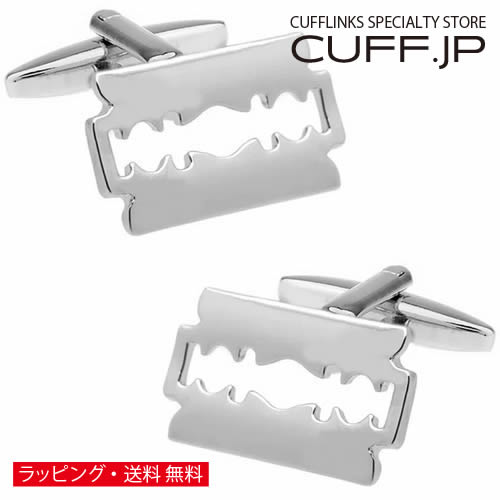 カフス カフスボタン カミソリ カフリンクスアクセサリー メンズジュエリー ジュエリーギフト プレゼント お祝い 結婚式 礼服 結婚式 冠婚葬祭 ビジネス スーツ メンズ 男性 彼氏 夫 新生活 父の日 バレンタイン カフス カフスボタン カミソリ カフリンクスアクセサリー メンズジュエリー ジュエリーギフト プレゼント お祝い 結婚式 礼服 結婚式 冠婚葬祭 ビジネス スーツ メンズ 男性 彼氏 夫 新生活 父の日 バレンタイン