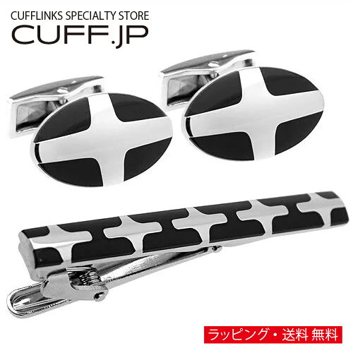 スタイリッシュ カフス ＆ タイピン セット 08 カフリンクスアクセサリー メンズジュエリー ジュエリーギフト プレゼント お祝い 結婚式 礼服 結婚式 冠婚葬祭 ビジネス スーツ メンズ 男性 彼氏 夫 新生活 父の日 バレンタイン