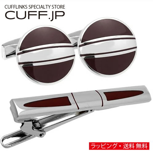 スタイリッシュ カフス & タイピン セット 25 カフリンクスアクセサリー メンズジュエリー ジュエリーギフト プレゼント お祝い 結婚式 礼服 結婚式 冠婚...