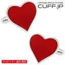 カフス カフスボタン レッド ハート カフリンクスアクセサリー メンズジュエリー ジュエリーギフト プレゼント お祝い 結婚式 礼服 結婚式 冠婚葬祭 ビジネス...