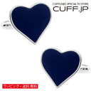 カフス カフスボタン ブルー ハート カフリンクスアクセサリー メンズジュエリー ジュエリーギフト プレゼント お祝い 結婚式 礼服 結婚式 冠婚葬祭 ビジネス...